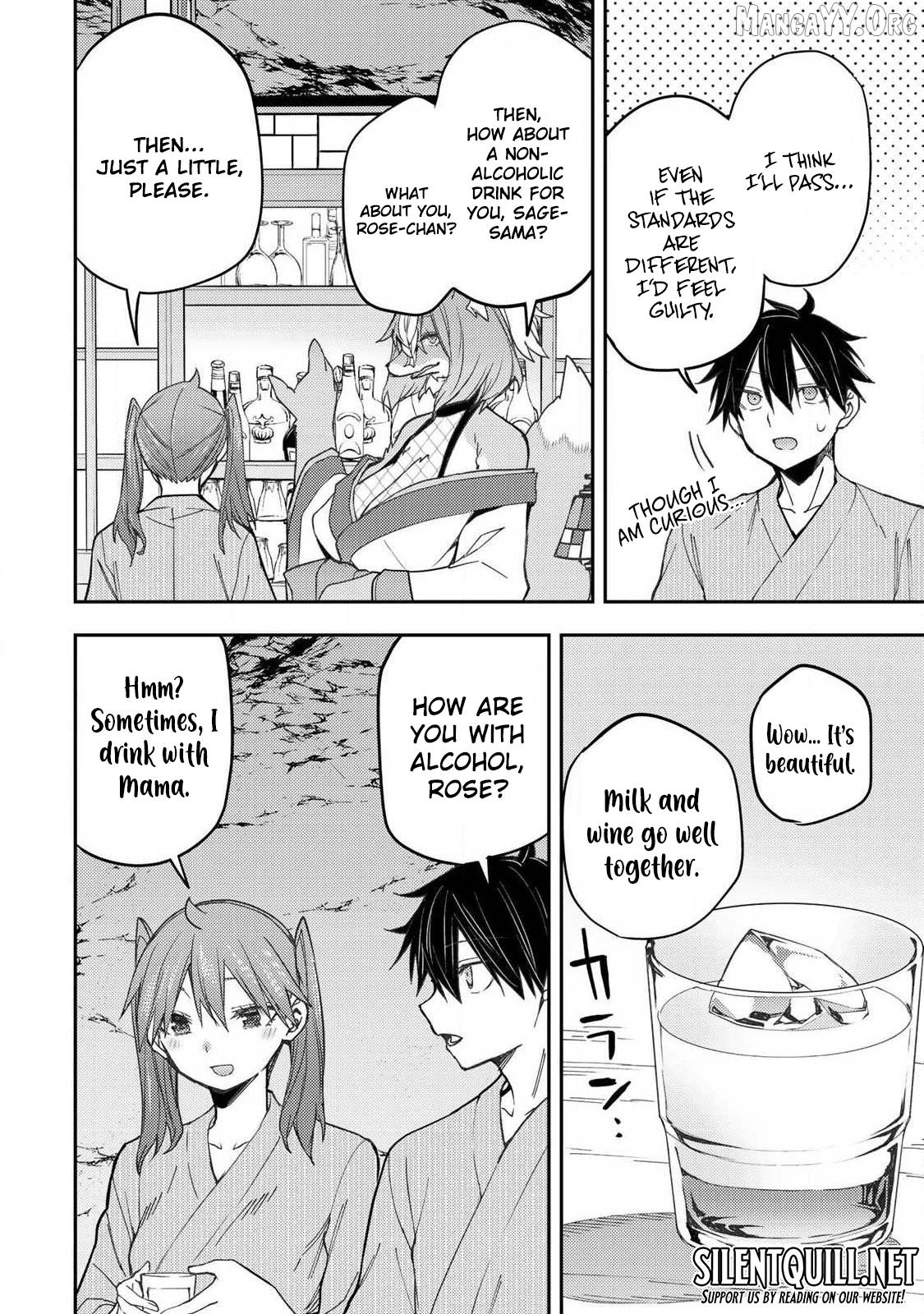 Seinaru Otome to Himegoto wo Chapter 82 - page 13