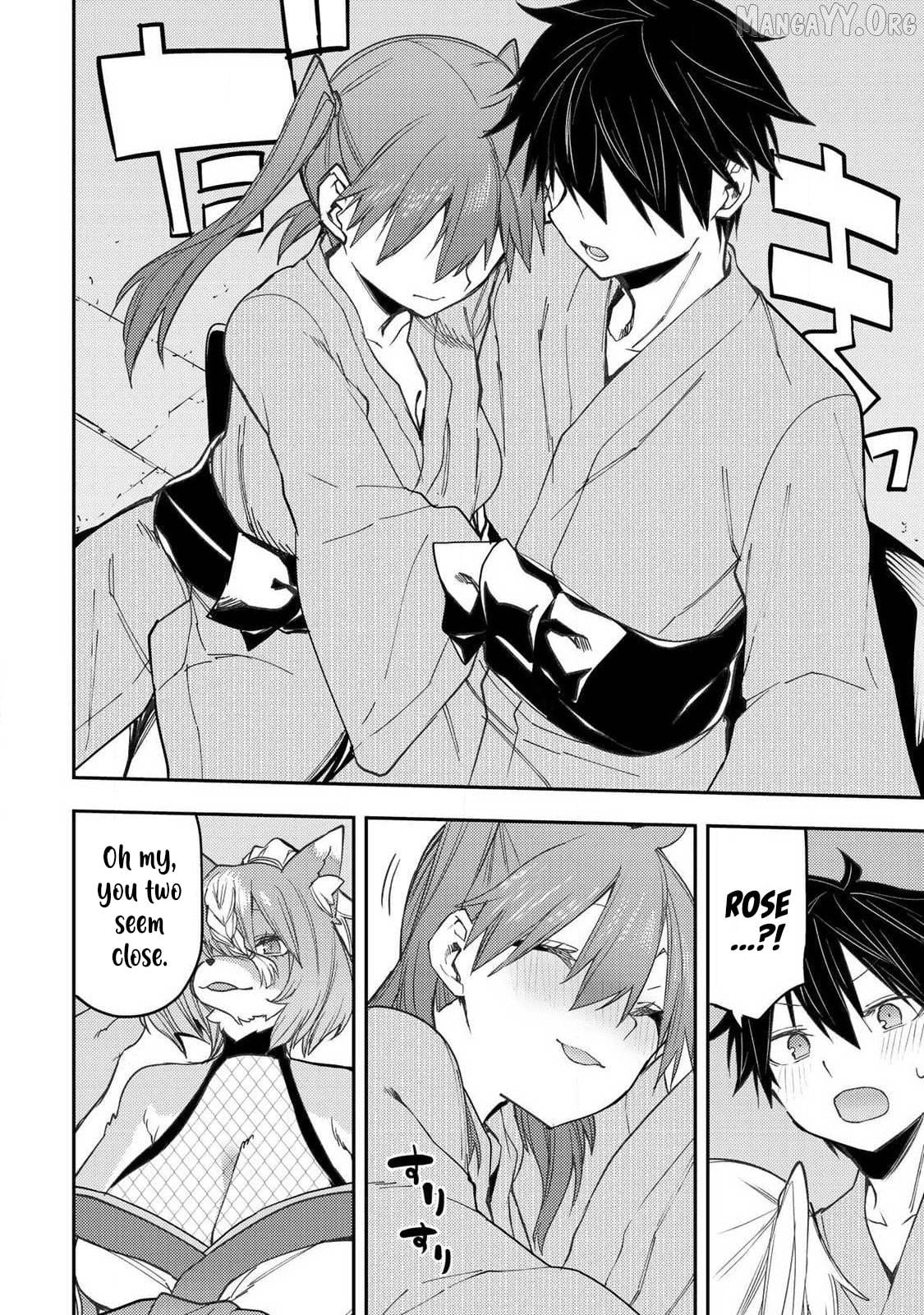 Seinaru Otome to Himegoto wo Chapter 82 - page 15