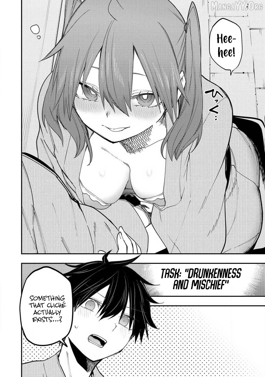 Seinaru Otome to Himegoto wo Chapter 82 - page 17