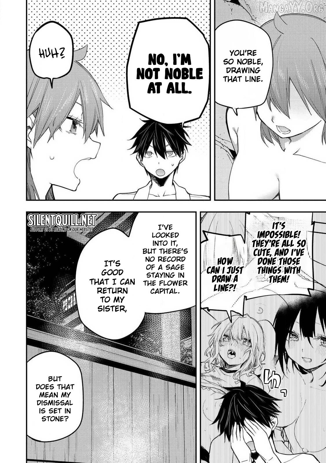 Seinaru Otome to Himegoto wo Chapter 82 - page 7