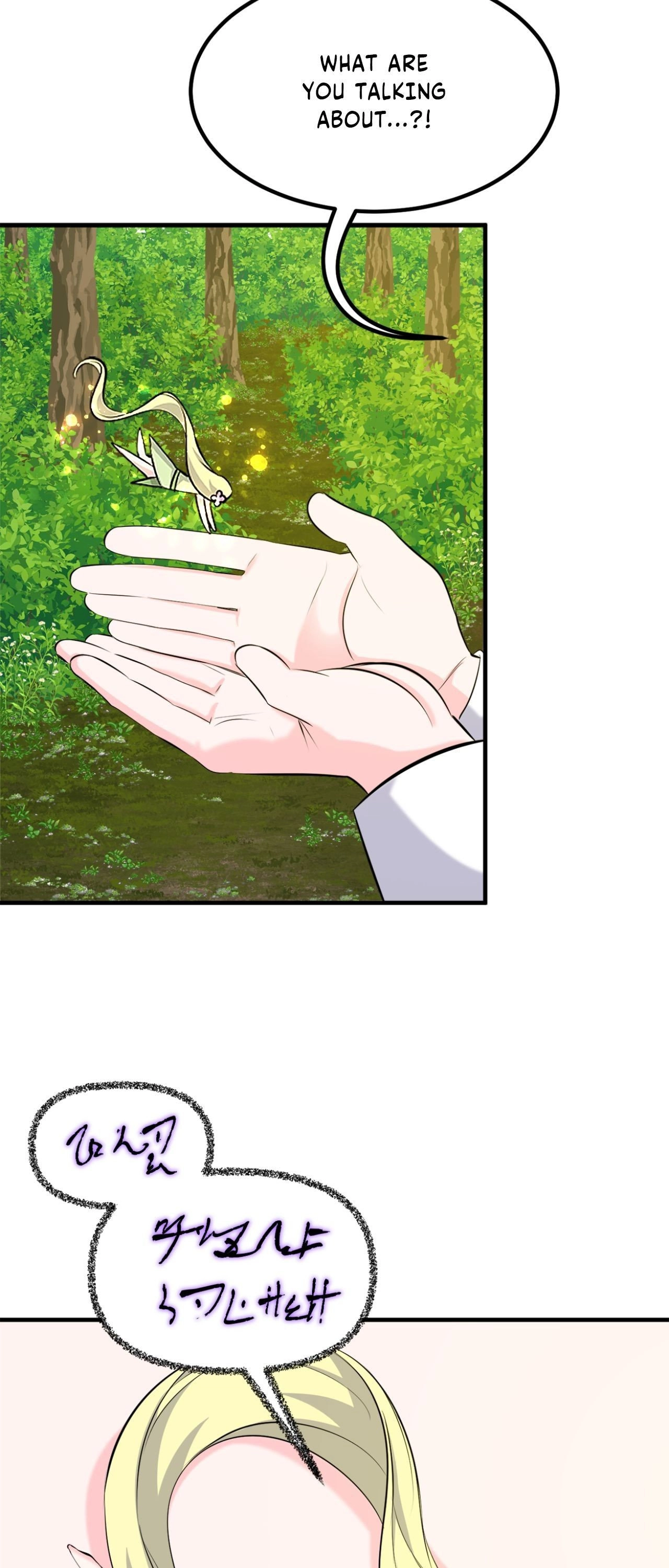 Male Lead, Stop Following Me Chapter 50 - page 47