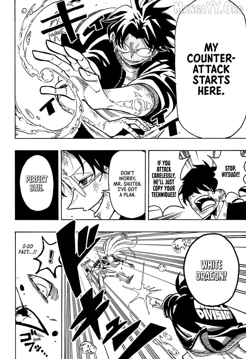 Ultimate Exorcist Kiyoshi Chapter 82 - page 6