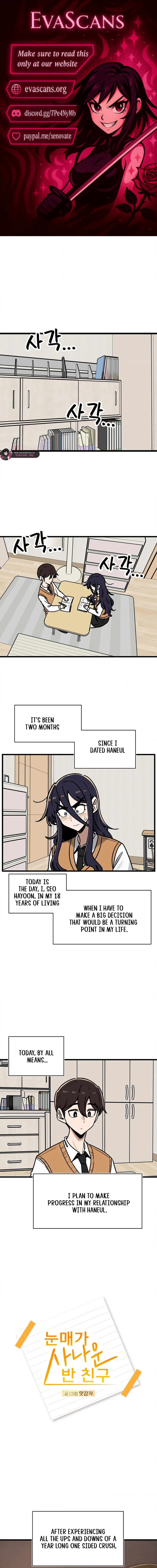 A Sharp-Eyed Classmate Chapter 55 - page 1