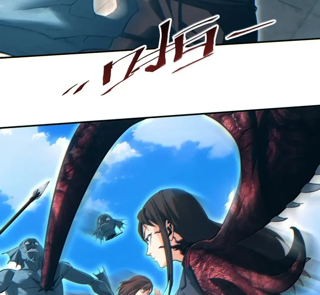 Rebirth in the end times: I reached the top by opening boxes Chapter 89 - page 6
