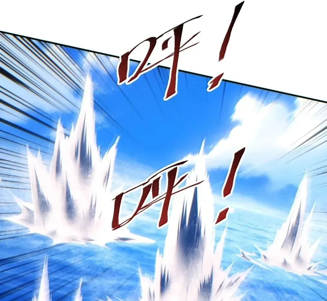 Rebirth in the end times: I reached the top by opening boxes Chapter 89 - page 88