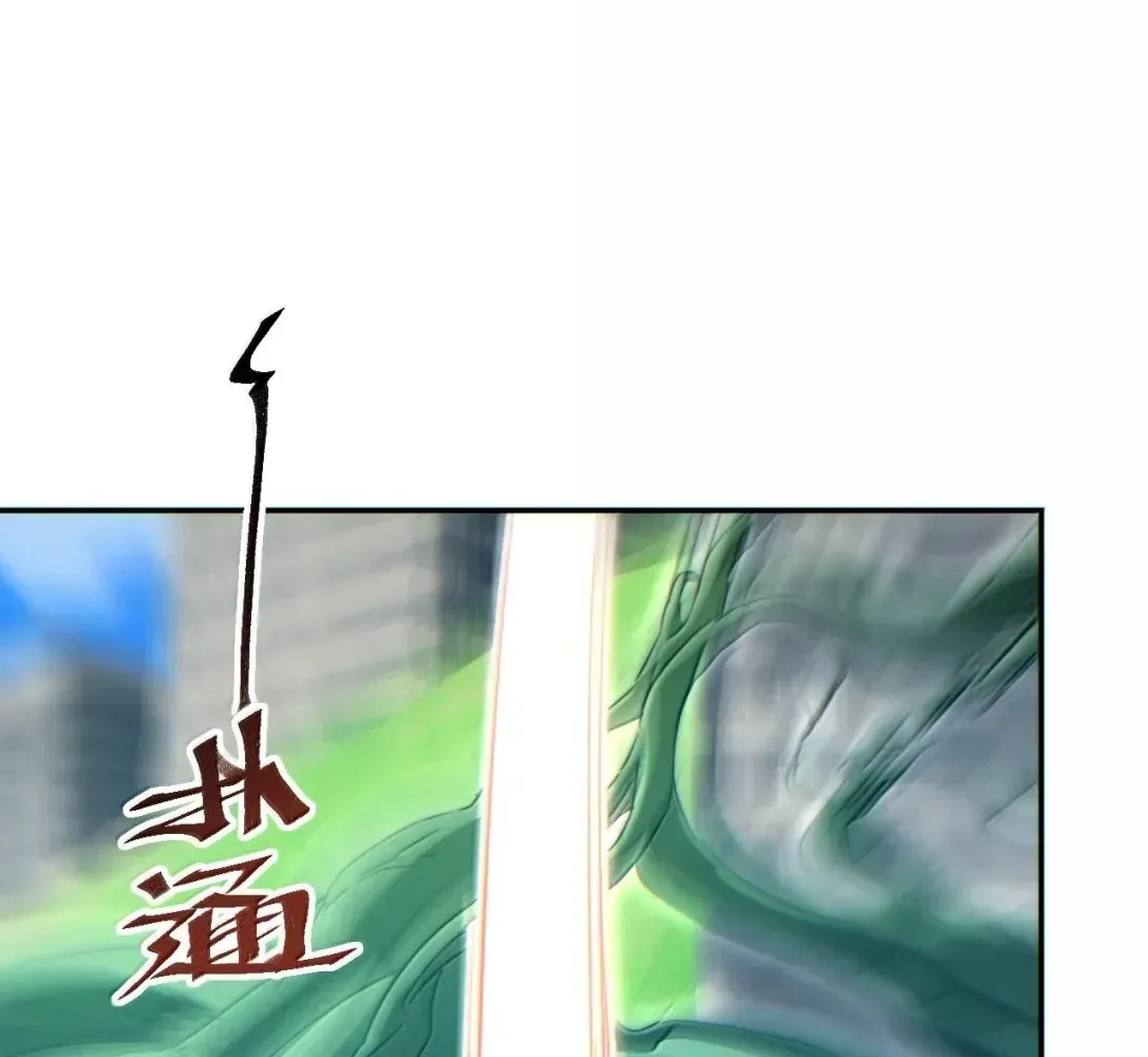 Rebirth in the end times: I reached the top by opening boxes Chapter 90 - page 45