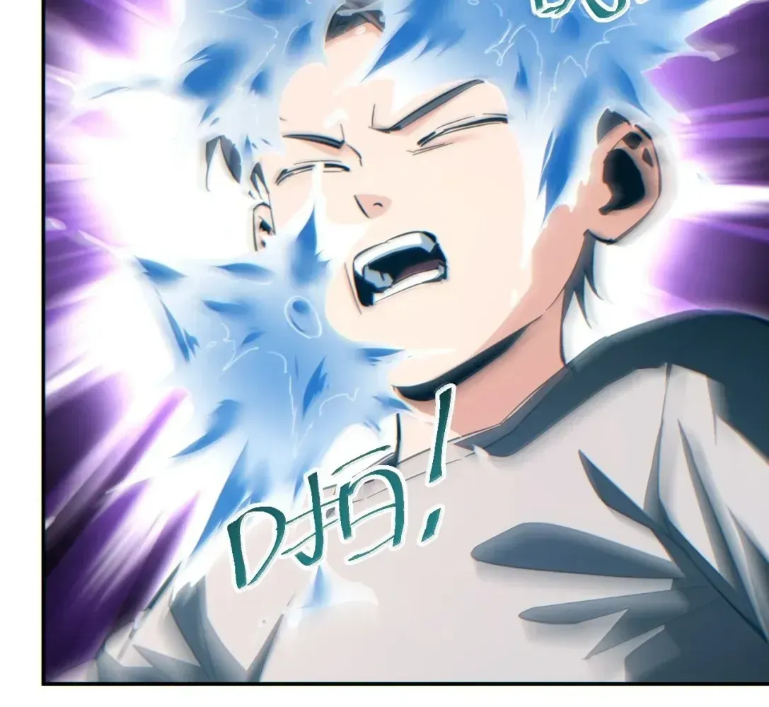 Rebirth in the end times: I reached the top by opening boxes Chapter 90 - page 96