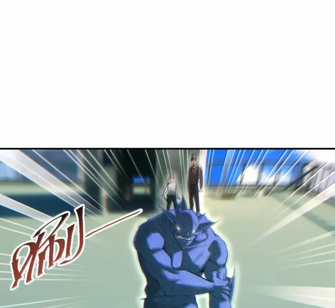 Rebirth in the end times: I reached the top by opening boxes Chapter 91 - page 18