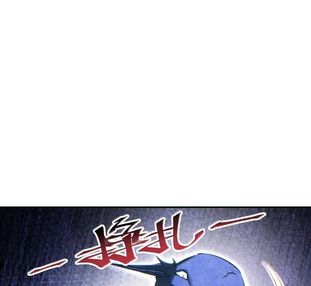 Rebirth in the end times: I reached the top by opening boxes Chapter 91 - page 36