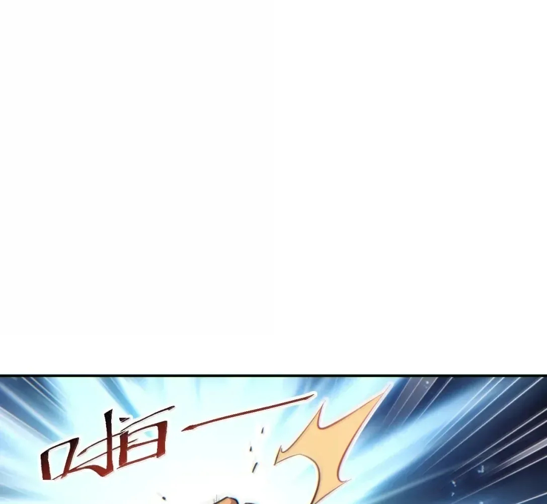 Rebirth in the end times: I reached the top by opening boxes Chapter 92 - page 107