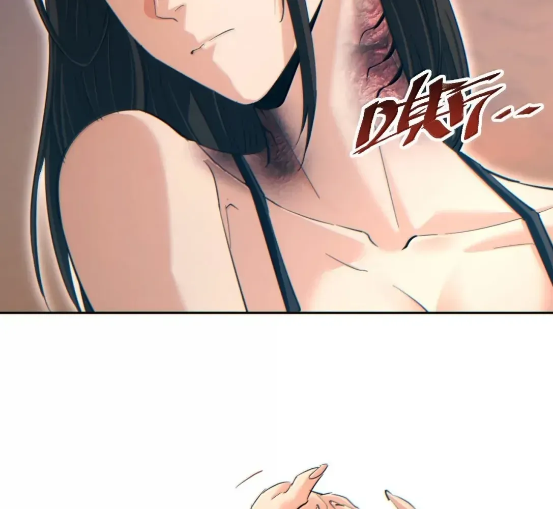 Rebirth in the end times: I reached the top by opening boxes Chapter 92 - page 47