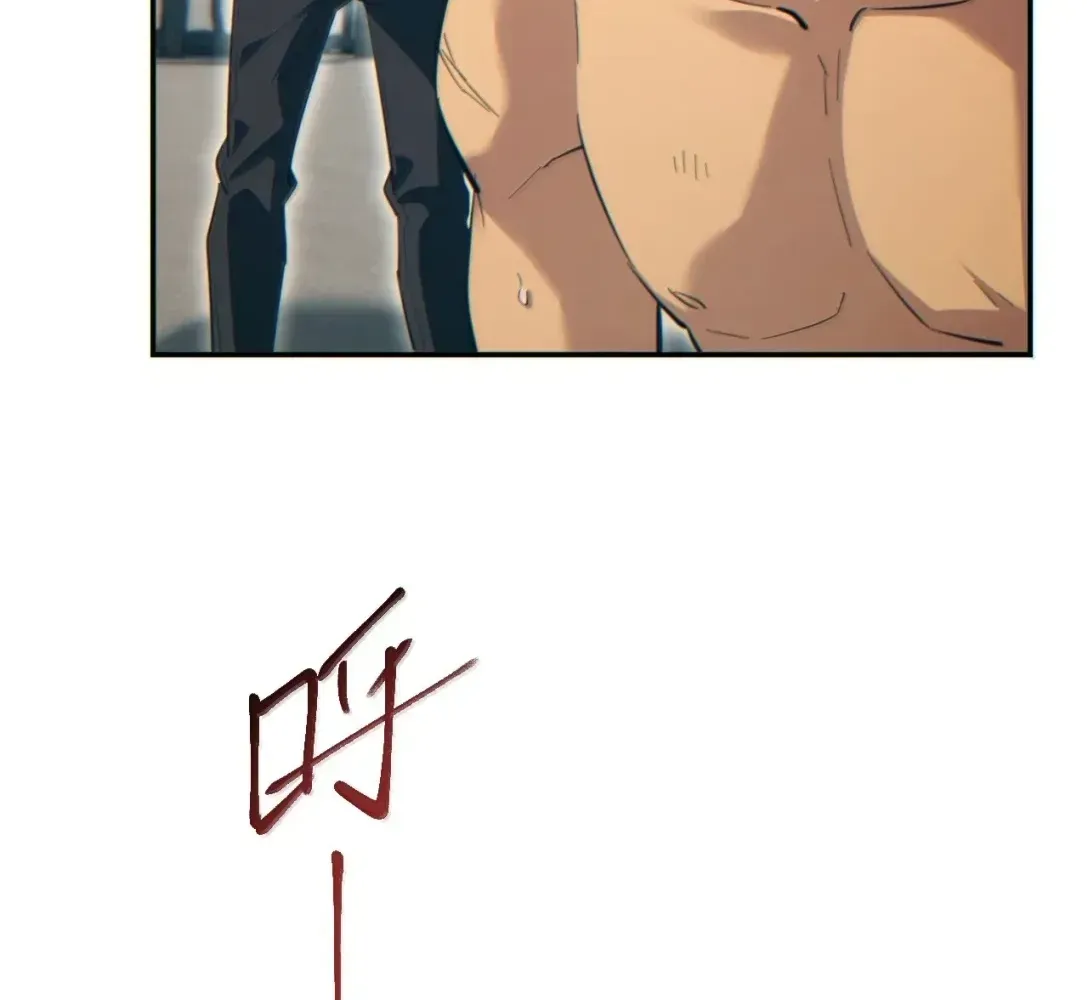Rebirth in the end times: I reached the top by opening boxes Chapter 93 - page 24
