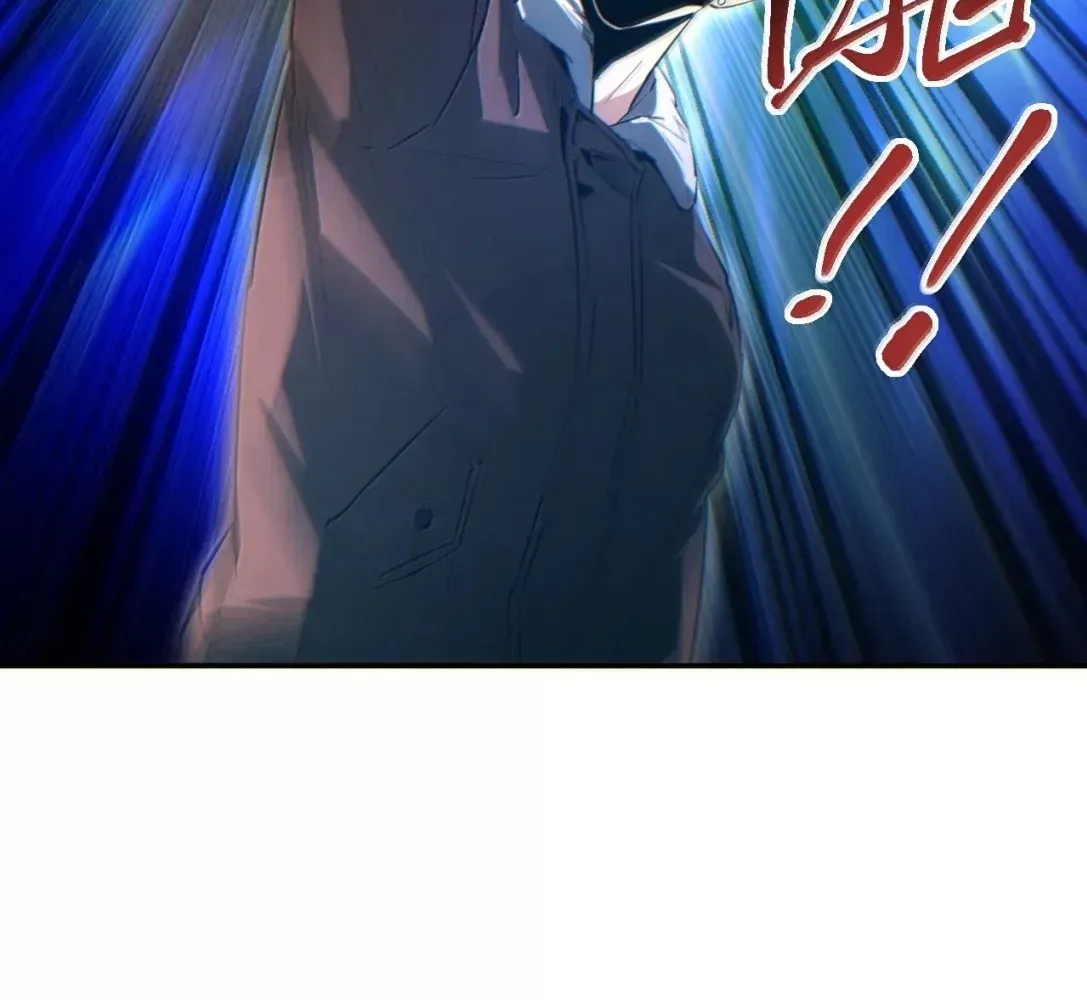 Rebirth in the end times: I reached the top by opening boxes Chapter 93 - page 26