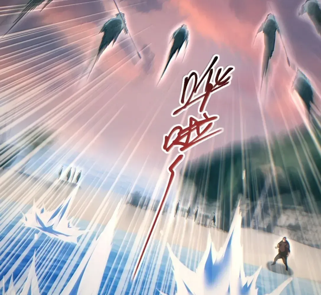 Rebirth in the end times: I reached the top by opening boxes Chapter 93 - page 74