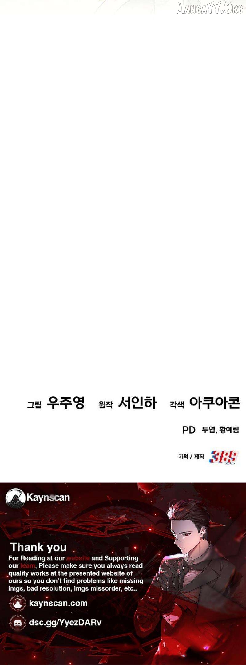 The Dignity of a Chaebol Chapter 65 - page 8