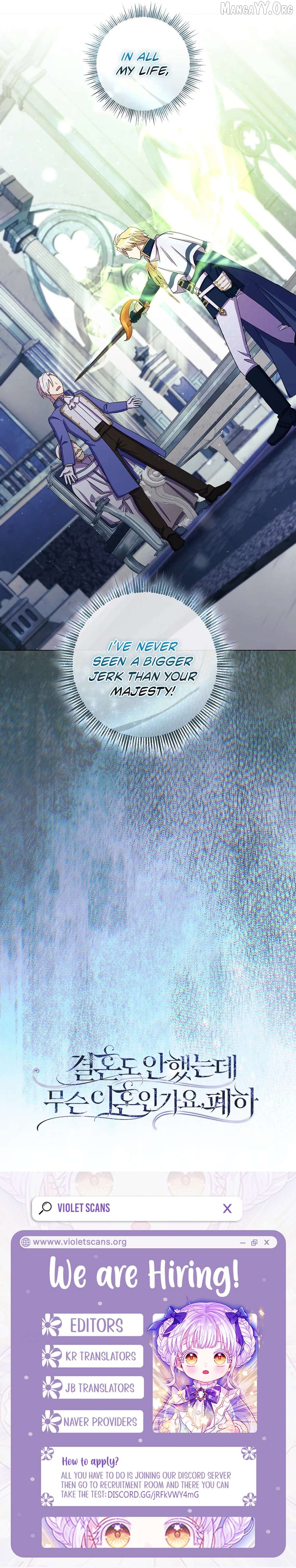 How Can There be a Divorce When We Haven’t Even Married, Your Majesty? Chapter 76 - page 12