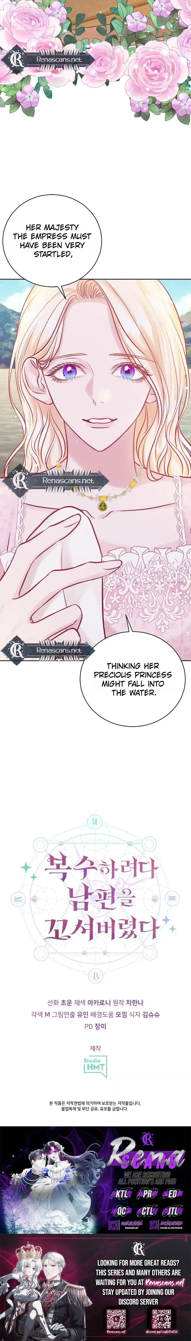 In an Attempt to Get Revenge, I Seduced My Husband Chapter 26 - page 20