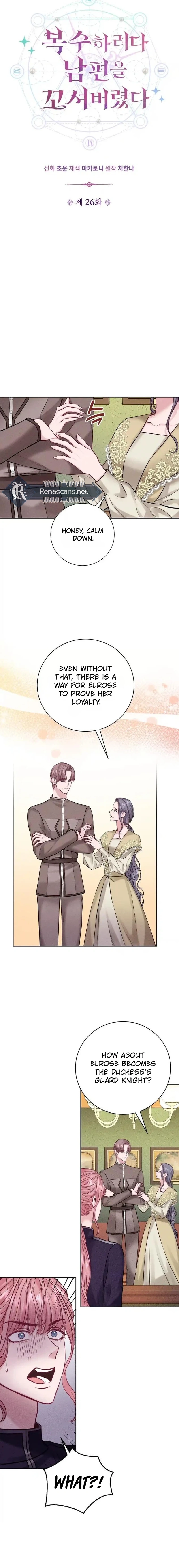 In an Attempt to Get Revenge, I Seduced My Husband Chapter 26 - page 7