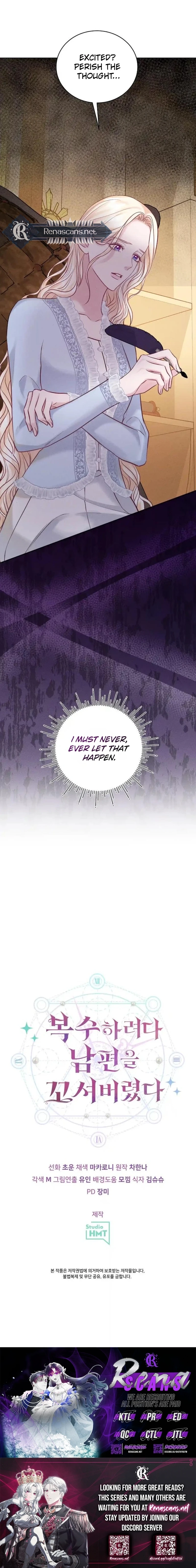 In an Attempt to Get Revenge, I Seduced My Husband Chapter 27 - page 19