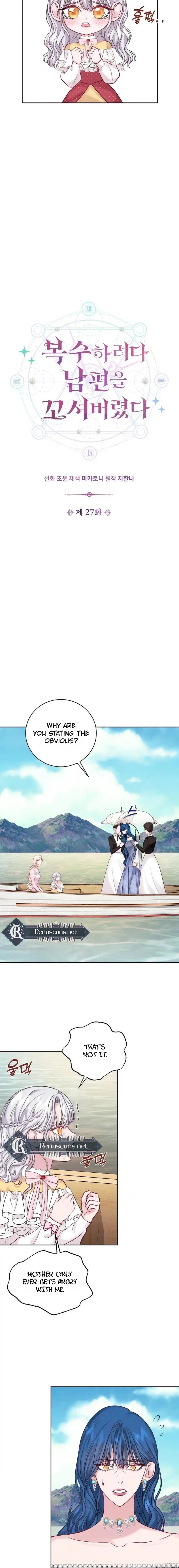 In an Attempt to Get Revenge, I Seduced My Husband Chapter 27 - page 2