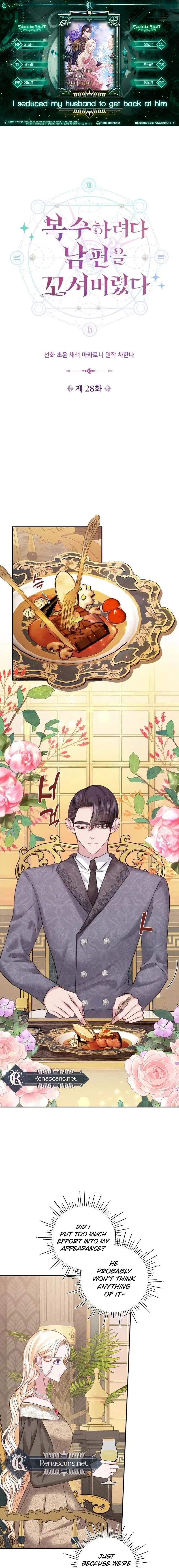 In an Attempt to Get Revenge, I Seduced My Husband Chapter 28 - page 2
