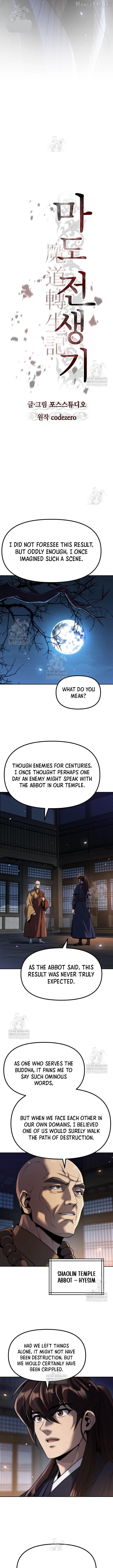 Chronicles of the Demon Faction Chapter 161 - page 9