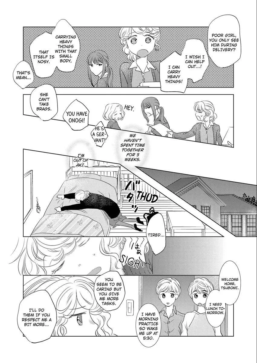 Tsubomi to Hanaya ~ Hajimete wa Anata no Yubi de Nurashite Chapter 10 - page 3