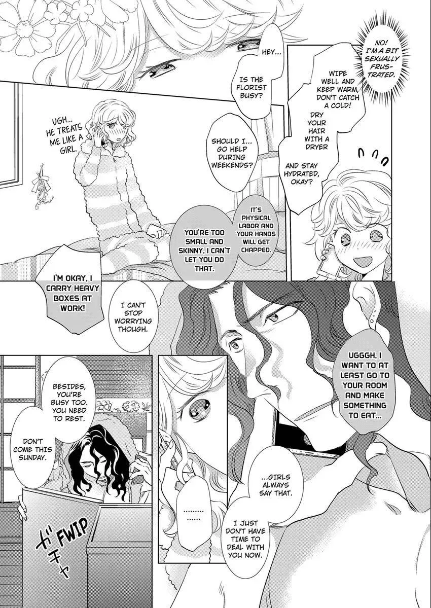 Tsubomi to Hanaya ~ Hajimete wa Anata no Yubi de Nurashite Chapter 10 - page 6