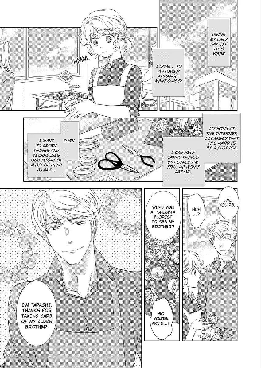 Tsubomi to Hanaya ~ Hajimete wa Anata no Yubi de Nurashite Chapter 12 - page 2