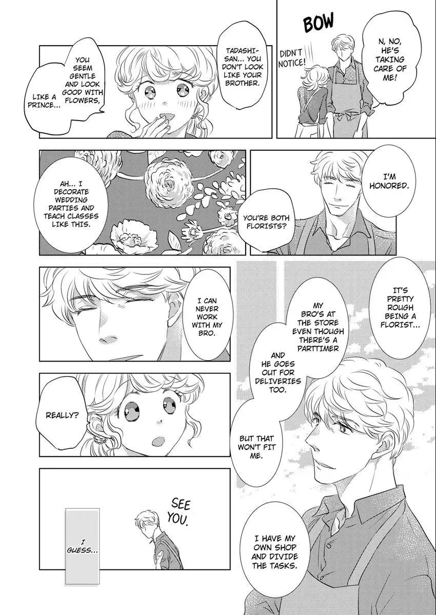 Tsubomi to Hanaya ~ Hajimete wa Anata no Yubi de Nurashite Chapter 12 - page 3