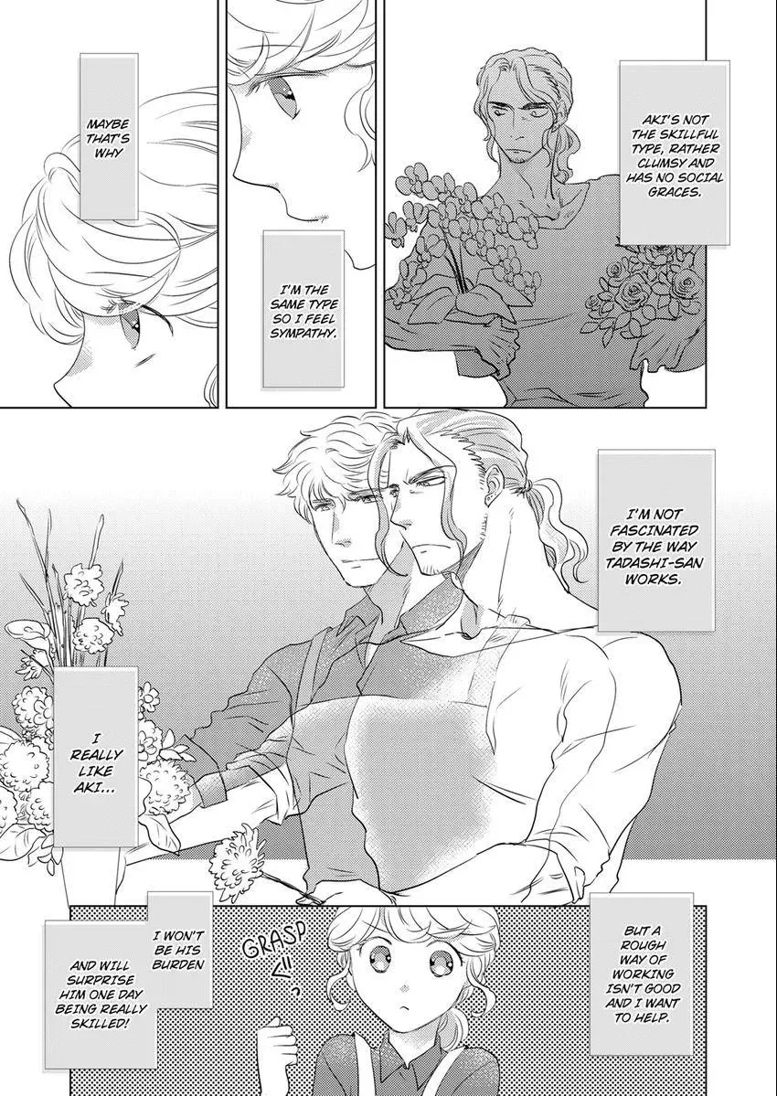 Tsubomi to Hanaya ~ Hajimete wa Anata no Yubi de Nurashite Chapter 12 - page 4