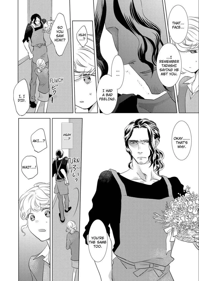 Tsubomi to Hanaya ~ Hajimete wa Anata no Yubi de Nurashite Chapter 12 - page 7