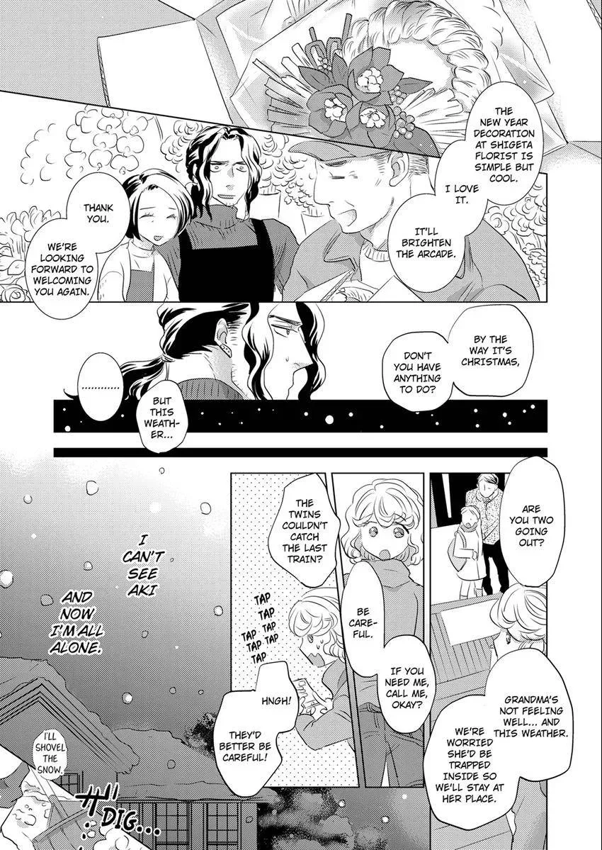 Tsubomi to Hanaya ~ Hajimete wa Anata no Yubi de Nurashite Chapter 13 - page 2