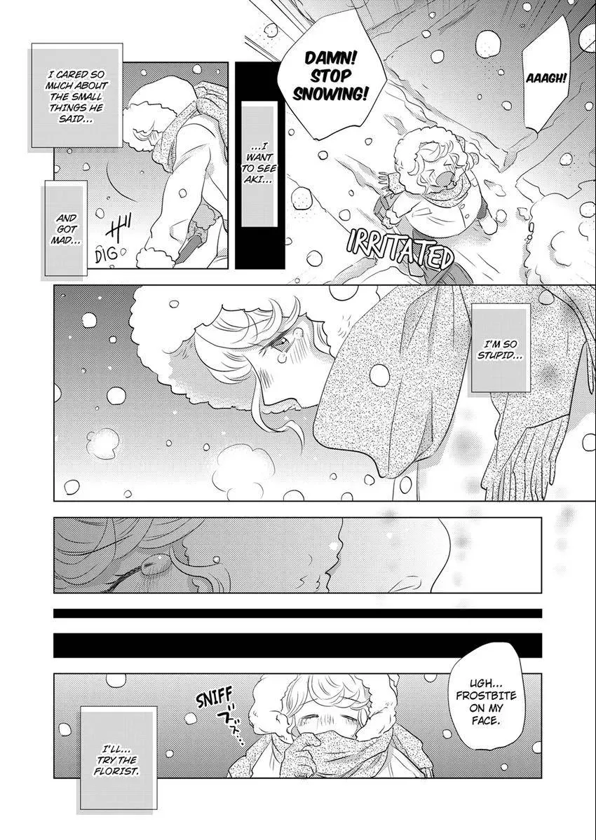 Tsubomi to Hanaya ~ Hajimete wa Anata no Yubi de Nurashite Chapter 13 - page 3