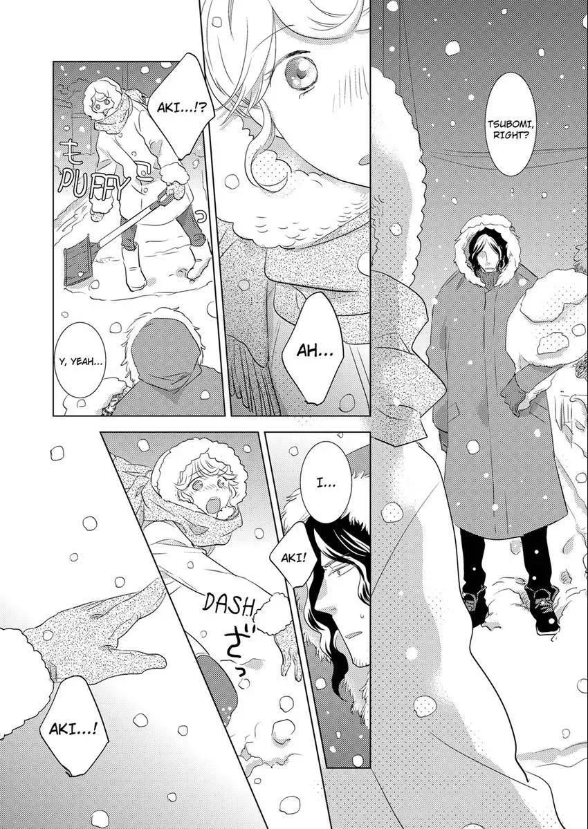 Tsubomi to Hanaya ~ Hajimete wa Anata no Yubi de Nurashite Chapter 13 - page 5