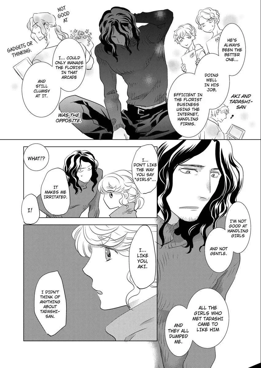 Tsubomi to Hanaya ~ Hajimete wa Anata no Yubi de Nurashite Chapter 13 - page 9
