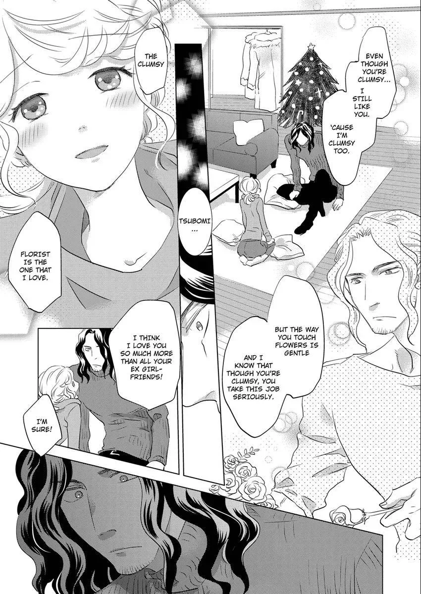 Tsubomi to Hanaya ~ Hajimete wa Anata no Yubi de Nurashite Chapter 14 - page 2