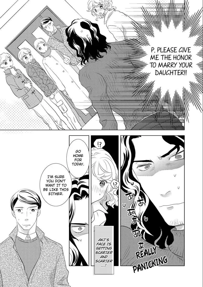 Tsubomi to Hanaya ~ Hajimete wa Anata no Yubi de Nurashite Chapter 16 - page 2