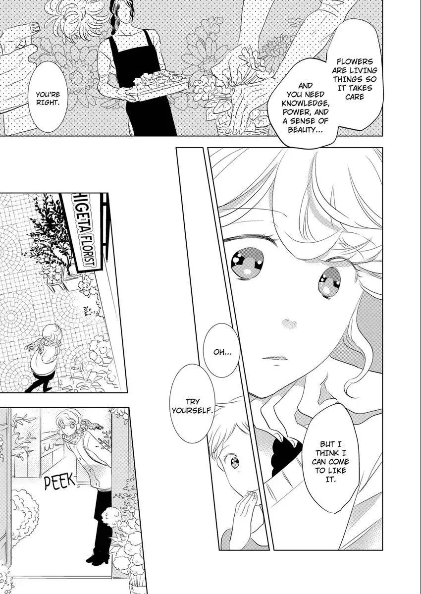 Tsubomi to Hanaya ~ Hajimete wa Anata no Yubi de Nurashite Chapter 16 - page 6