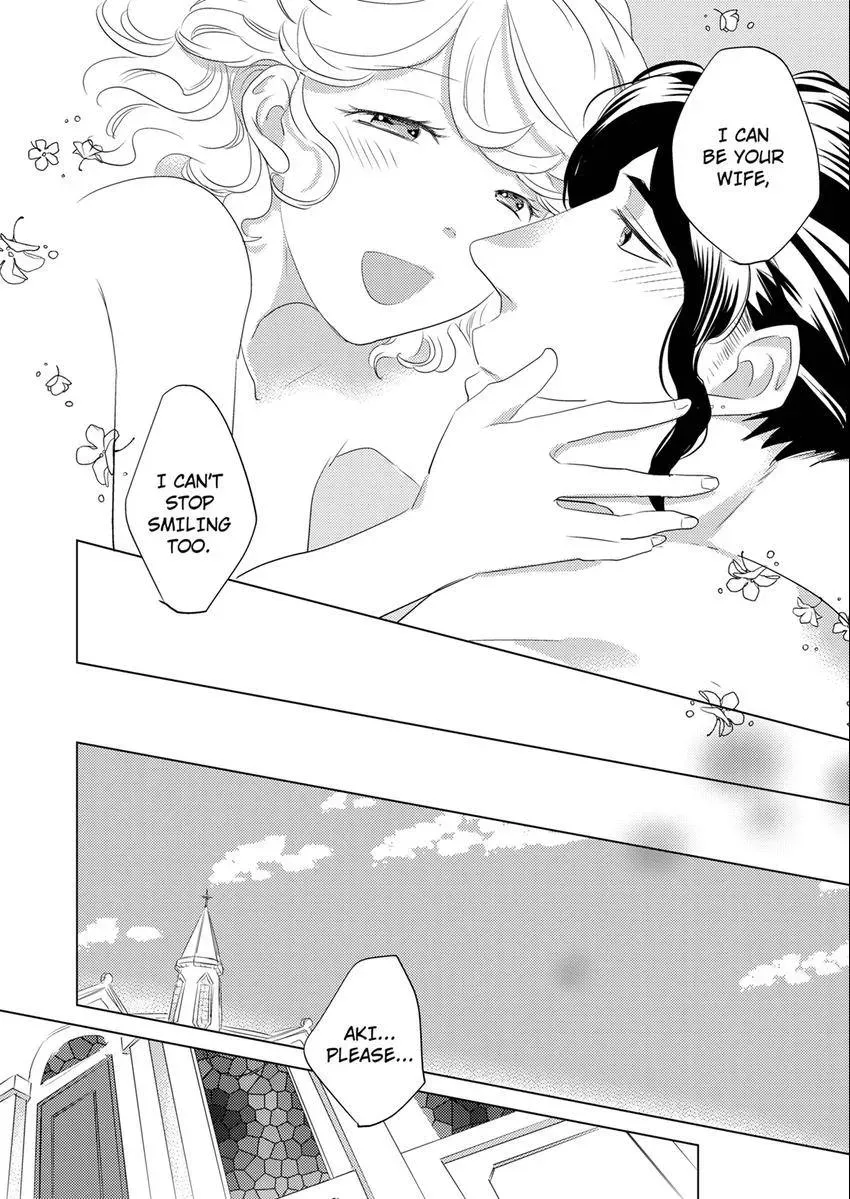 Tsubomi to Hanaya ~ Hajimete wa Anata no Yubi de Nurashite Chapter 18 - page 7