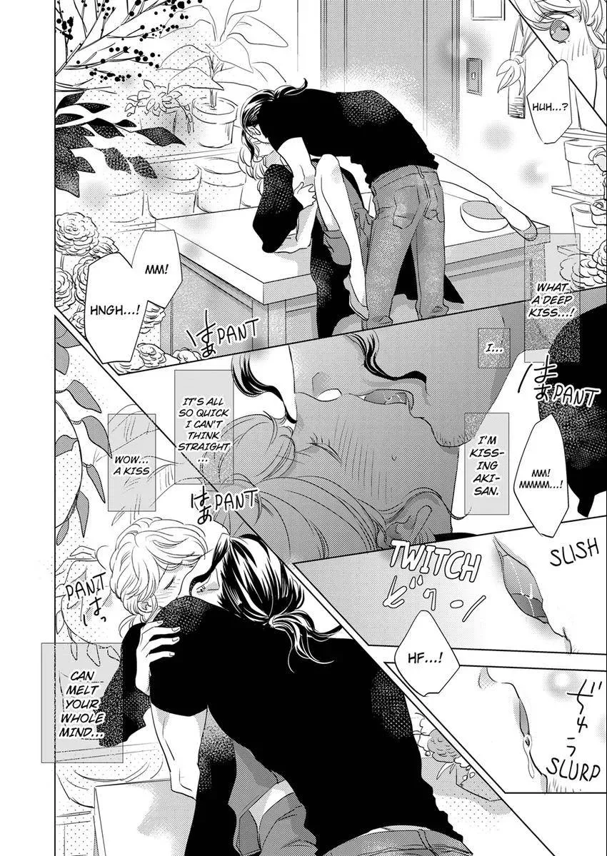 Tsubomi to Hanaya ~ Hajimete wa Anata no Yubi de Nurashite Chapter 3 - page 3