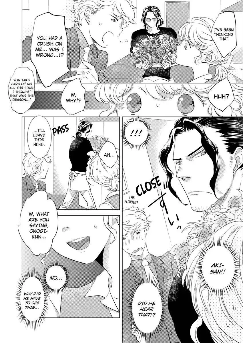Tsubomi to Hanaya ~ Hajimete wa Anata no Yubi de Nurashite Chapter 4 - page 7