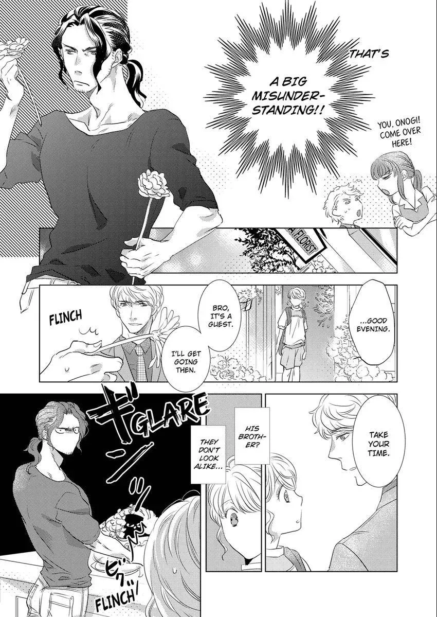 Tsubomi to Hanaya ~ Hajimete wa Anata no Yubi de Nurashite Chapter 5 - page 2