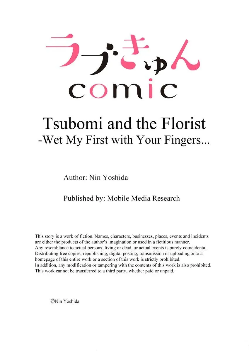Tsubomi to Hanaya ~ Hajimete wa Anata no Yubi de Nurashite Chapter 6 - page 10