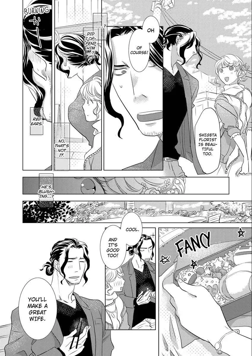 Tsubomi to Hanaya ~ Hajimete wa Anata no Yubi de Nurashite Chapter 7 - page 9