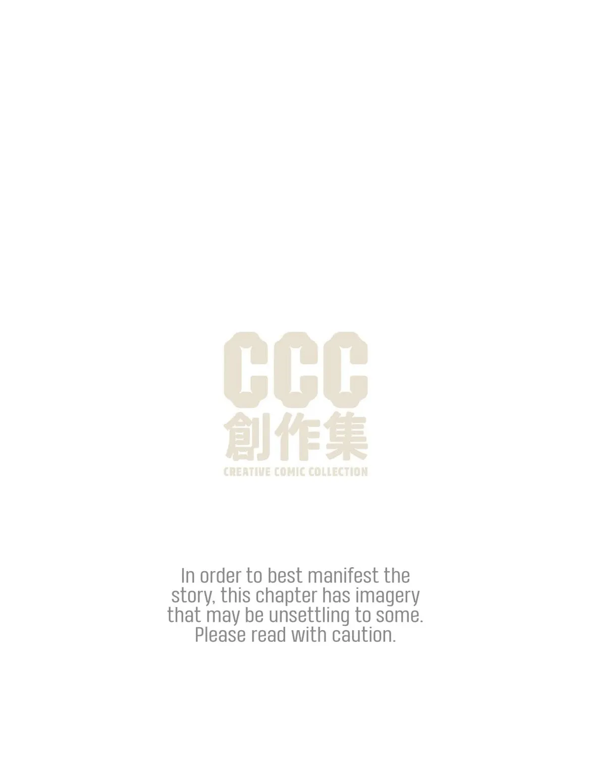 Sea You There and Us Chapter 5 - page 1