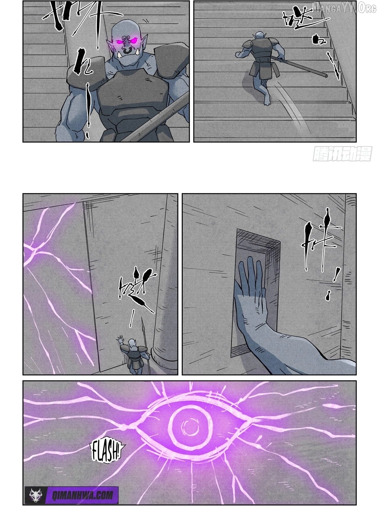 Tales of Demons and Gods Chapter 515.1 - page 3