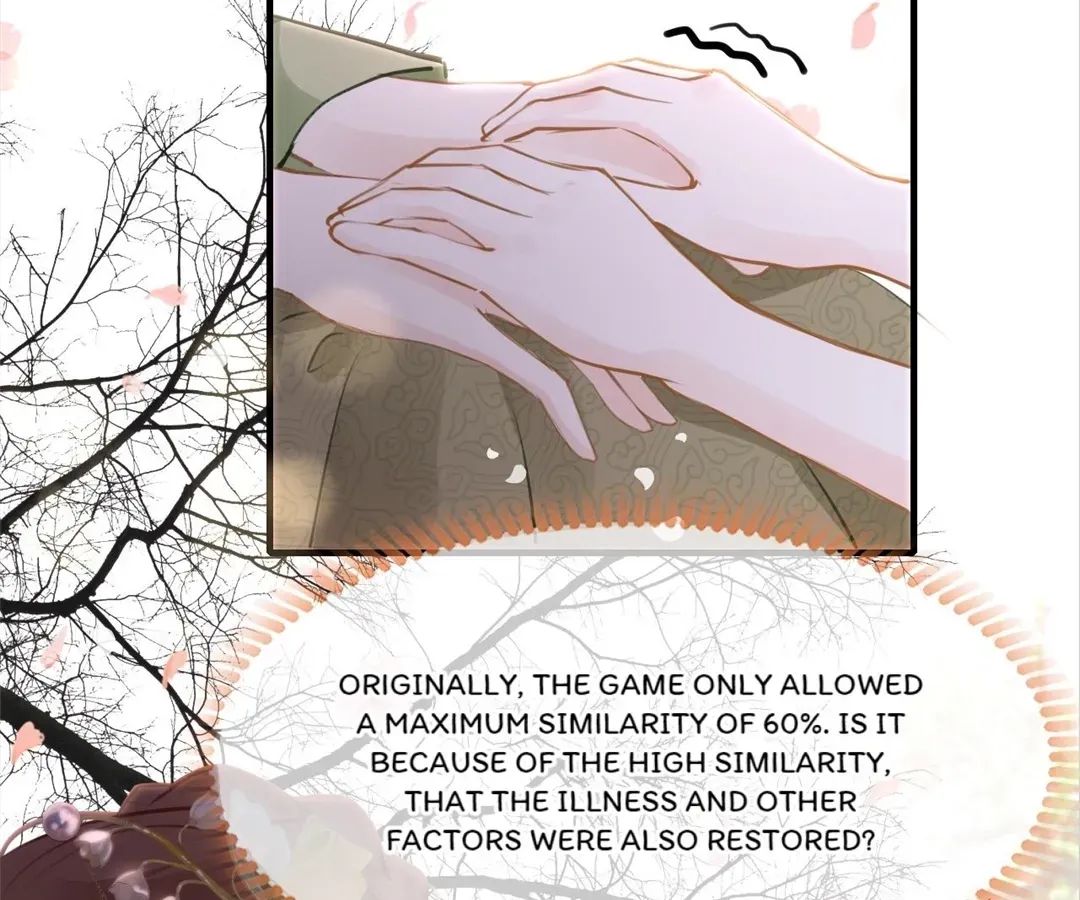 Love Prevents Blackening Chapter 98 - page 108