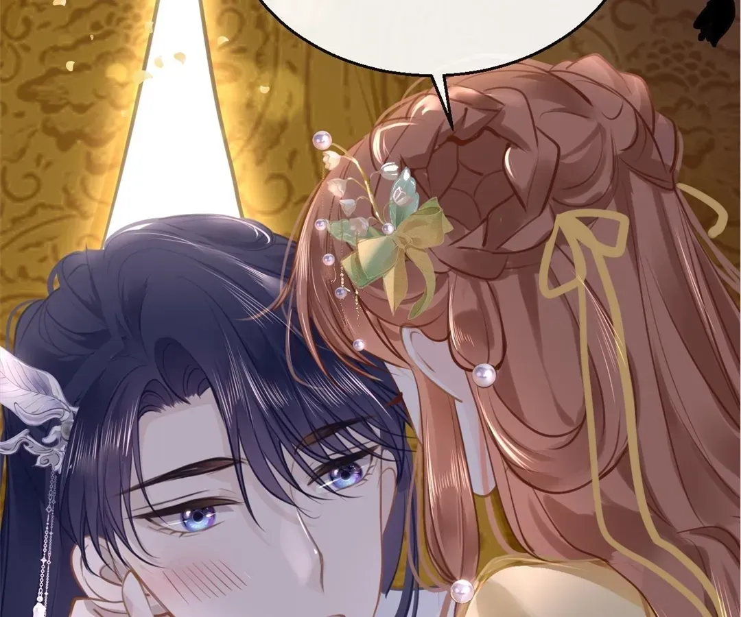 Love Prevents Blackening Chapter 98 - page 15