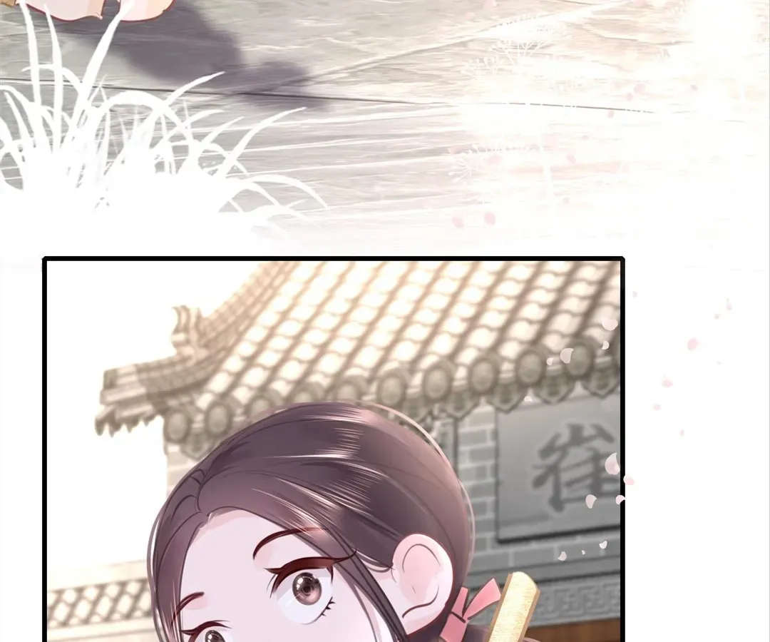 Love Prevents Blackening Chapter 98 - page 54